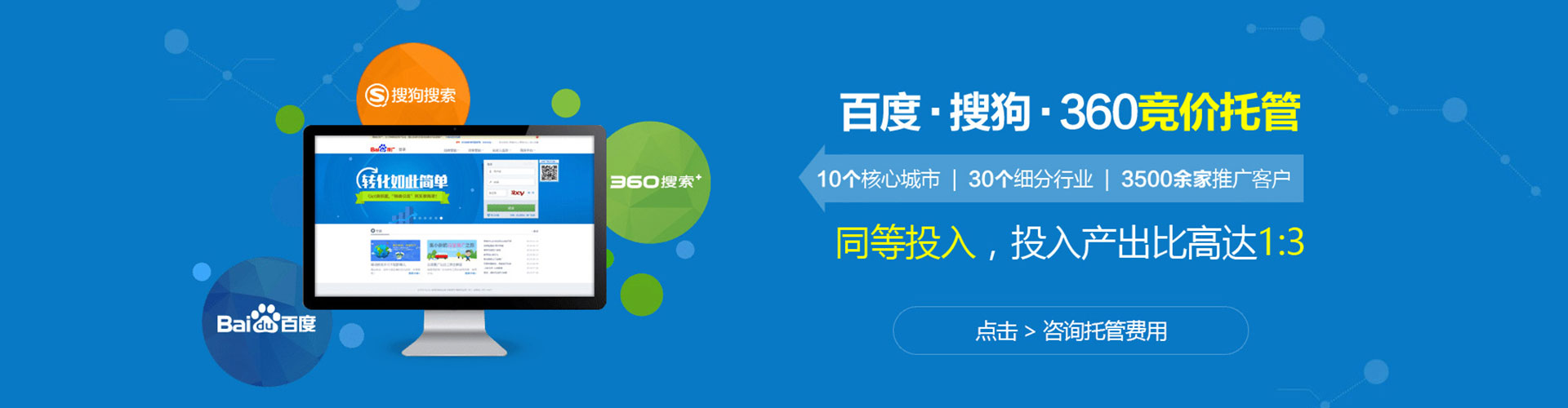 滨城朋友圈信息流